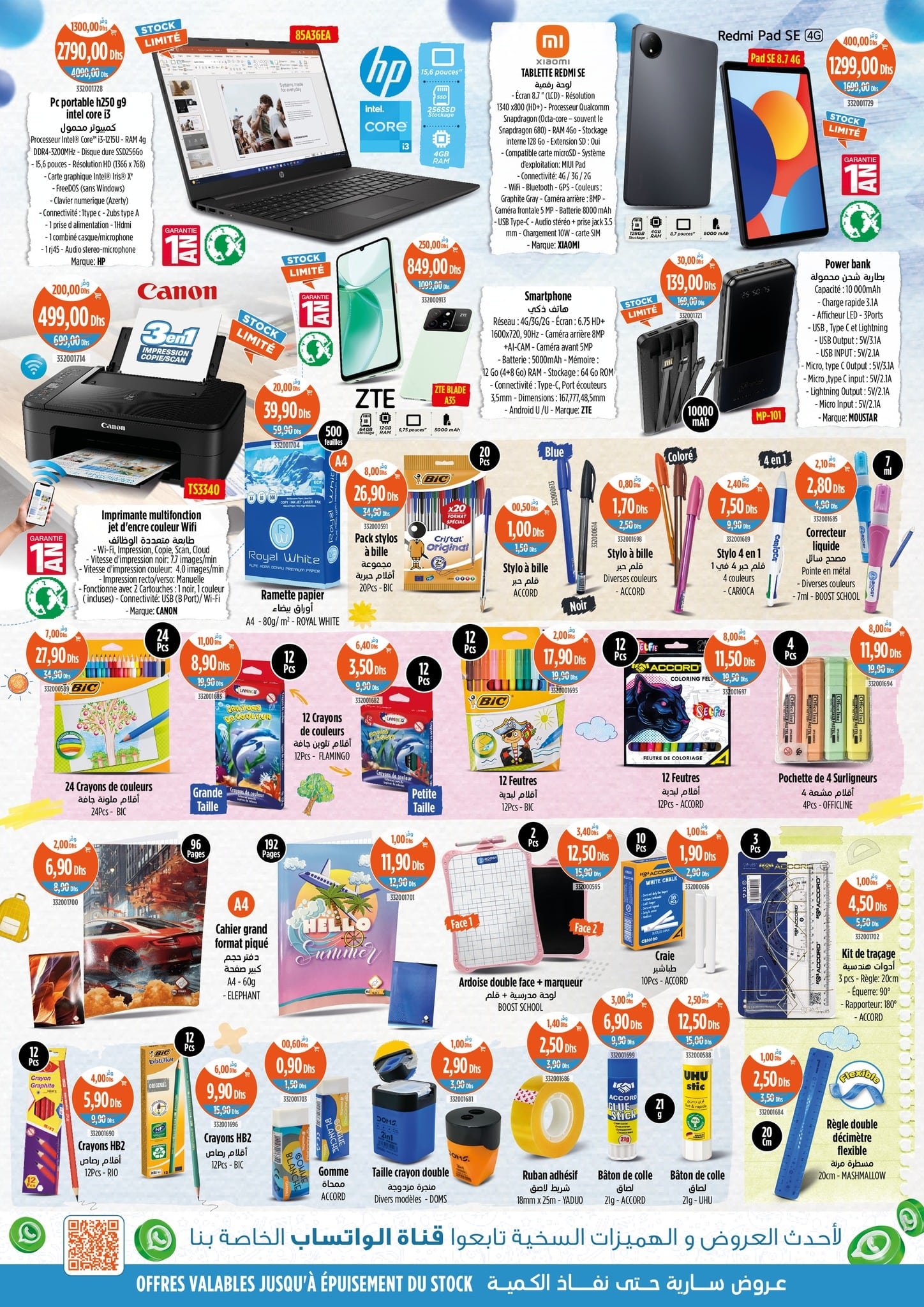 Catalogue Kazyon du 4 au 10 septembre 2025